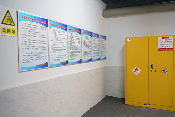 პერსონალის უსაფრთხოება